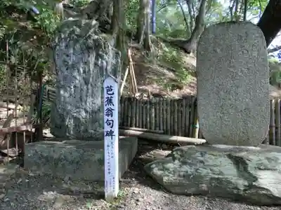 金剛宝寺（紀三井寺）(和歌山県)