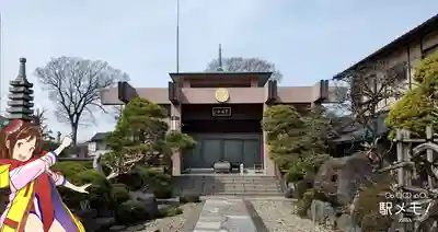 貞林院瑞正寺の本殿・本堂