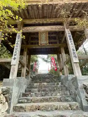 大日寺(高知県)