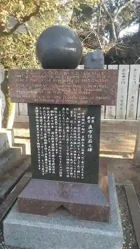 須賀神社(福岡県)