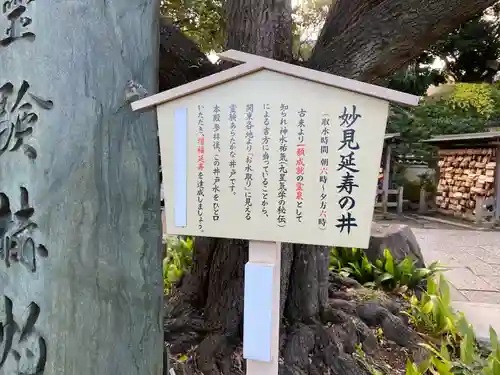 千葉神社(千葉県)