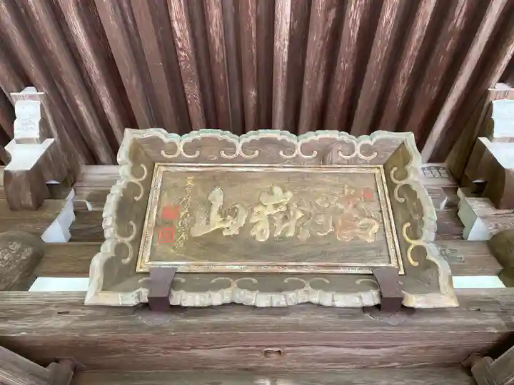 播州清水寺のその他建物