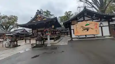 護王神社(京都府)