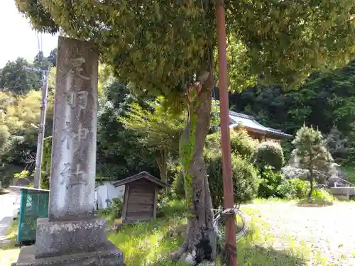 足羽神社(福井県)