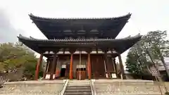 喜光寺(奈良県)