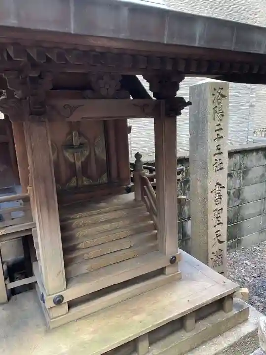 道祖神社(京都府)