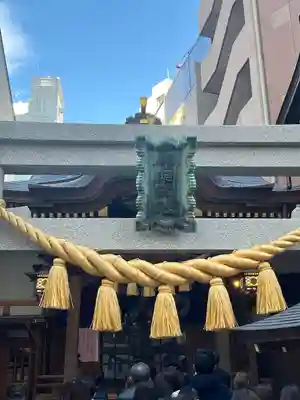 小網神社(東京都)