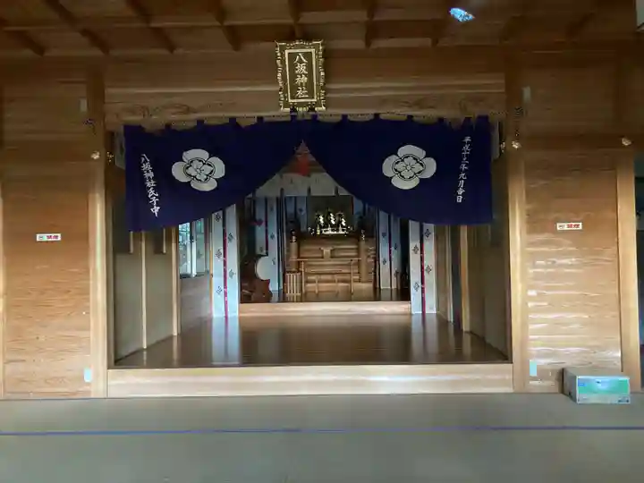 八坂神社(徳島県)