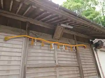 白山社の本殿・本堂