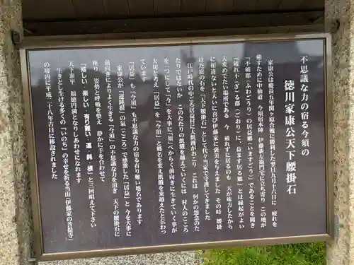 妙応寺(岐阜県)