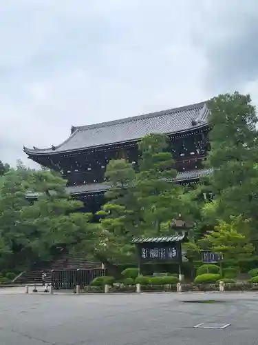 知恩院(京都府)