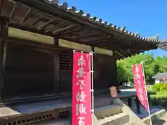 鶴林寺(兵庫県)