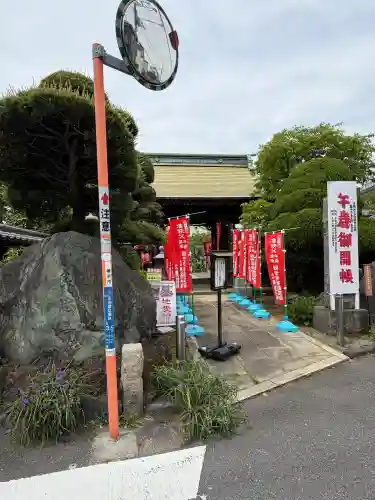 良忠寺(神奈川県)