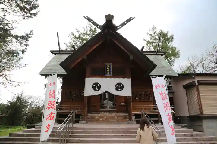 空知神社の本殿・本堂