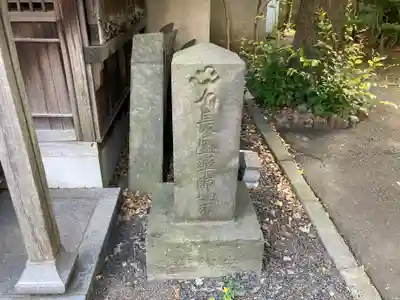 法界寺(東京都)
