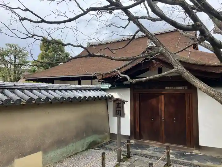 大仙院(京都府)