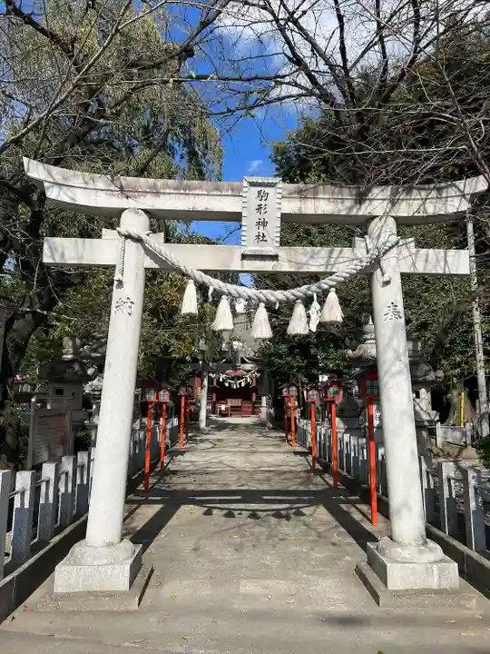 駒形神社(群馬県)