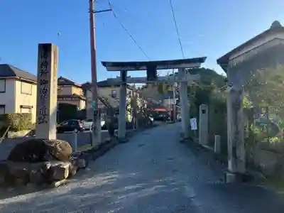 吉御子神社の鳥居