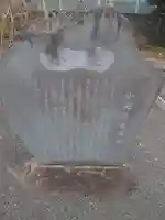 白髪弁財天社(神奈川県)