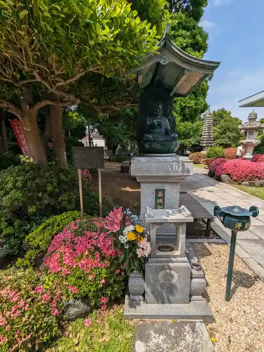 高藏院(東京都)