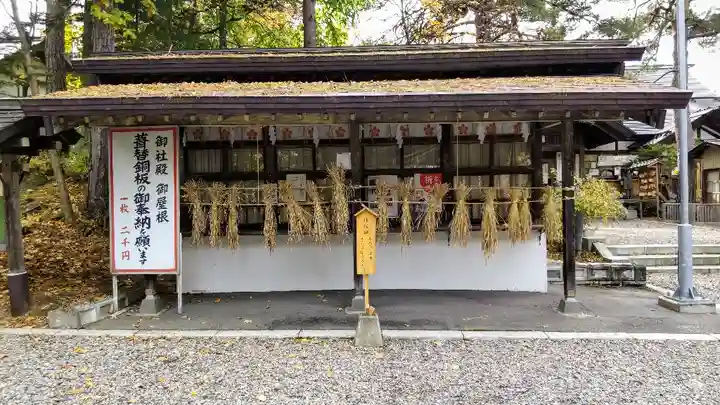 上川神社のその他建物