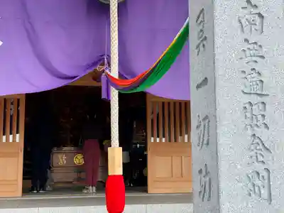 筑波山大御堂の本殿・本堂