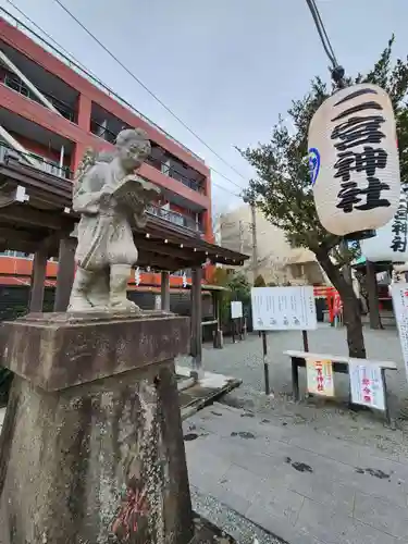 二宮神社(神奈川県)
