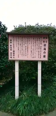 塩船観音寺(東京都)