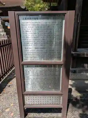 大宝神社の{uncategorized: "未分類", other: "その他", undefined: "問題あり", building: "その他建物", grave: "お墓", sacred_gate: "鳥居", guardian: "狛犬", statue: "像", buddha: "仏像", history: "歴史", nature: "自然", garden: "庭園", animal: "動物", pagoda: "塔", temizu: "手水舎", mountain_gate: "山門・神門", sanctuary: "本殿・本堂", subordinate: "末社・摂社", art: "芸術", scenery: "景色", jizo: "地蔵", ema: "絵馬", goshuin: "御朱印", omikuji: "おみくじ", items: "授与品その他", amulet: "お守り", goshuincho: "御朱印帳", eats: "食事", festival: "お祭り", votive_dance: "神楽", shichigosan: "七五三参", wedding: "結婚式", experience: "体験その他", initially: "初詣", around: "周辺", anti_infection: "感染症対策"}