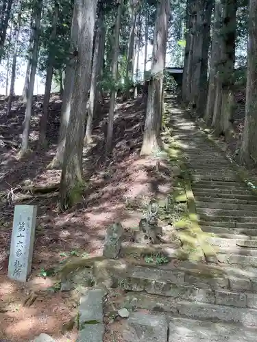 雲峰寺(山梨県)