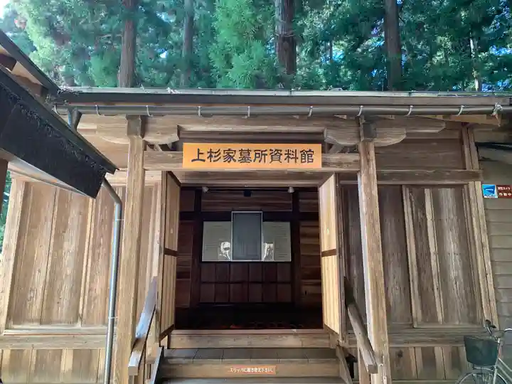 法音寺のその他建物