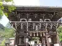 善峯寺の山門・神門