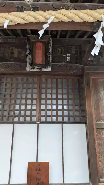 深川稲荷神社(東京都)