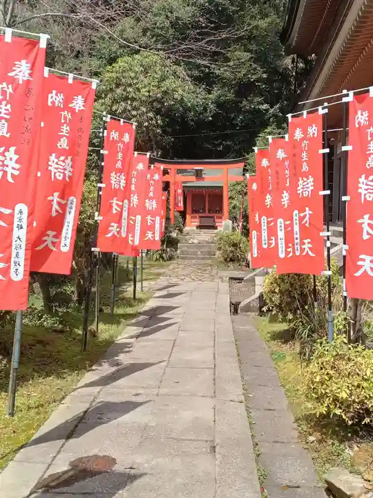 宝厳寺(滋賀県)