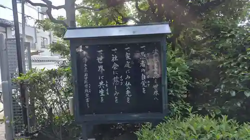 祐正寺(京都府)