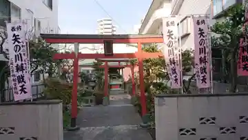 矢の川弁財天の鳥居