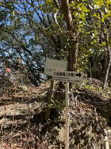 小笠神社の{uncategorized: "未分類", other: "その他", undefined: "問題あり", building: "その他建物", grave: "お墓", sacred_gate: "鳥居", guardian: "狛犬", statue: "像", buddha: "仏像", history: "歴史", nature: "自然", garden: "庭園", animal: "動物", pagoda: "塔", temizu: "手水舎", mountain_gate: "山門・神門", sanctuary: "本殿・本堂", subordinate: "末社・摂社", art: "芸術", scenery: "景色", jizo: "地蔵", ema: "絵馬", goshuin: "御朱印", omikuji: "おみくじ", items: "授与品その他", amulet: "お守り", goshuincho: "御朱印帳", eats: "食事", festival: "お祭り", votive_dance: "神楽", shichigosan: "七五三参", wedding: "結婚式", experience: "体験その他", initially: "初詣", around: "周辺", anti_infection: "感染症対策"}