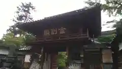 全性寺の山門