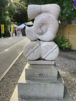 蛇窪神社(東京都)