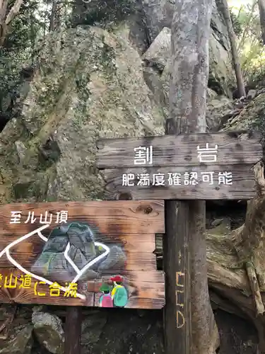 御上神社(滋賀県)