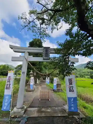 高司神社〜むすびの神の鎮まる社〜の鳥居