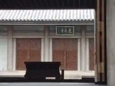 東長寺(東京都)