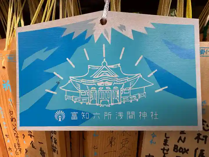 富知六所浅間神社(静岡県)