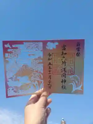 富知六所浅間神社(静岡県)