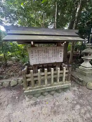 大宮神明社(三重県)