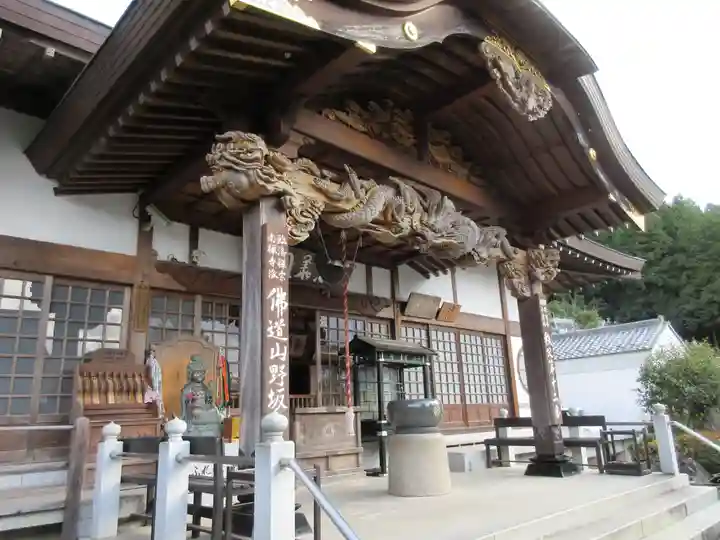 野坂寺の本殿・本堂