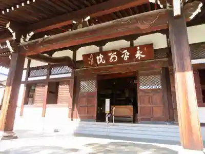 永平寺別院長谷寺の本殿・本堂