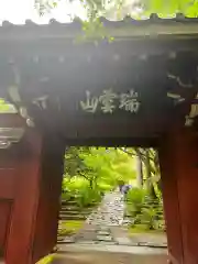 本光寺の山門