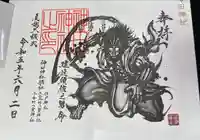 神田神社(神田明神)(東京都)