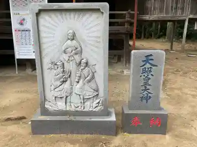 鎌数伊勢大神宮(千葉県)